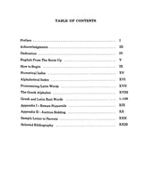 Load image into Gallery viewer, English from the Roots Up- Discontinued