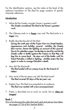Load image into Gallery viewer, The Iliad Answer Key