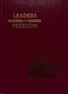 Leaders Of Freedom Textbook